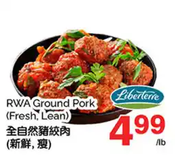 T&T Supermarket Liberté RWA Ground Pork offer