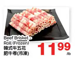 T&T Supermarket Beef Brisket Roll offer