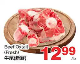 T&T Supermarket Beef Oxtail offer