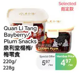 T&T Supermarket Quan Li Tang Bayberry Plum Snacks offer