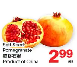T&T Supermarket Soft Seed Pomegranate offer