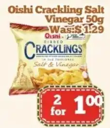Oishi Crackling Salt Vinegar