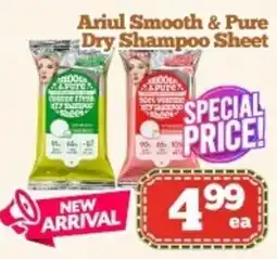 Nations Fresh Foods Ariul Smooth & Pure Dry Shampoo Sheet offer