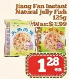 Nations Fresh Foods Jiang Fan Instant Natural Jelly Fish offer