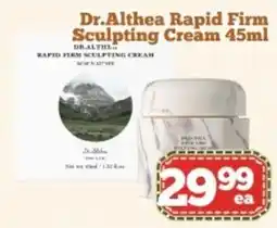Nations Fresh Foods Dr.Althea Rapid Firm Sculpting Cream offer