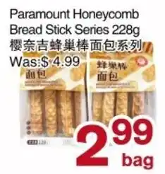 First Choice Supermarket Paramount honeycomb bread stick series offer