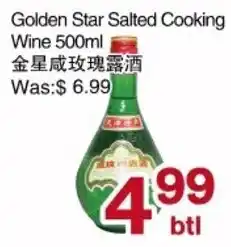 First Choice Supermarket Golden Star Salted Cooking Wine offer