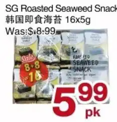 First Choice Supermarket SG Roasted Seaweed Snack offer
