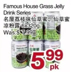 First Choice Supermarket Famous House Grass Jelly Drink Series offer