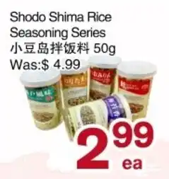 First Choice Supermarket Shodo Shima Rice Seasoning Series offer