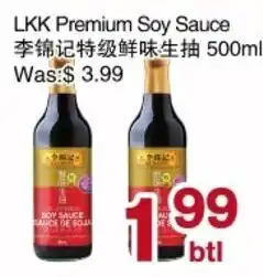 First Choice Supermarket Lkk premium soy sauce offer