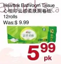 First Choice Supermarket Heartex Bathroom Tissue offer