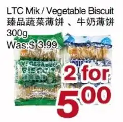 First Choice Supermarket LTC Mik/Vegetable Biscuit offer
