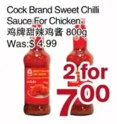 First Choice Supermarket Cock Brand Sweet Chilli Sauce For Chicken offer