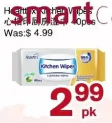 First Choice Supermarket Heartfelt kitchen wipes offer