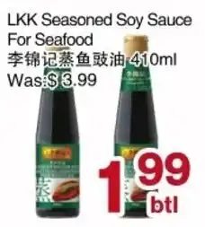First Choice Supermarket LKK Seasoned Soy Sauce For Seafood offer