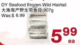 First Choice Supermarket DY Seafood Frozen Wild Hairtail offer