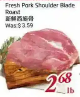 Tone Tai Supermarket Fresh Pork Shoulder Blade Roast offer