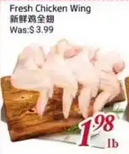 Tone Tai Supermarket Fresh Chicken Wing offer