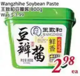 Tone Tai Supermarket Wangzhihe soybean paste offer