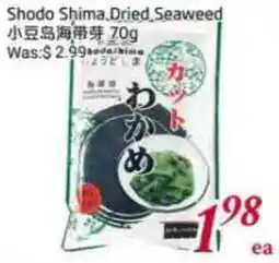 Tone Tai Supermarket Shodo Shima dried seaweed offer