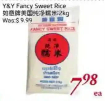 Y&Y fancy sweet rice