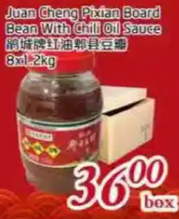 Tone Tai Supermarket Juan Cheng Pixian Board Bean With Chili Oil Sauce offer