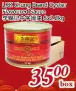 Tone Tai Supermarket Lkk chung brand oyster flavoured sauce offer