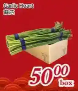 Tone Tai Supermarket Garlic Heart offer