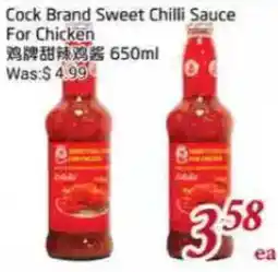 Tone Tai Supermarket Cock Brand Sweet Chilli Sauce For Chicken offer