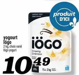 Marché Richelieu iogo yogourt lôgo offer