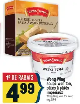 Marché Adonis WONG WING SOUPE WON TON, PÂTES À PÂTES IMPÉRIAUX | WONG WING WON TON SOUP offer
