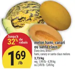 Marché Adonis MELON HAMI, CANARI OU SANTA CLAUS | HAMI, CANARY OR SANTA CLAUS MELONS offer