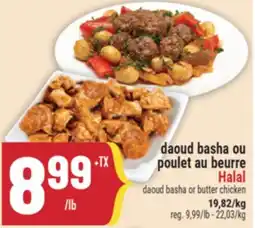 Marché Adonis DAOUD BASHA OU POULET AU BEURRE HALAL | DAOUD BASHA OR BUTTER CHICKEN offer