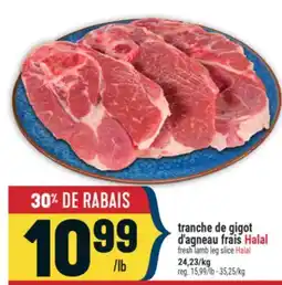 Marché Adonis TRANCHE DE GIGOT D'AGNEAU FRAIS HALAL | FRESH LAMB LEG SLICE HALAL offer