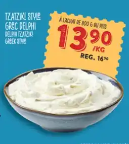Marché Adonis TZATZIKISTY GREC DELPHI | DELPHI TZATZIKI GREEK STY offer