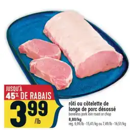 Marché Adonis RÔTI OU CÔTELETTE DE LONGE DE PORC DÉSOSSÉ | BONELESS PORK LOIN ROAST OR CHOP offer