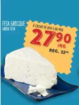 Marché Adonis FETA GRECQUE offer