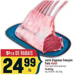Marché Adonis CARRÉ D'AGNEAU FRANÇAIS FRAIS HALAL | HALAL FRESH FRENCH LAMB RACK offer
