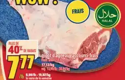 Marché Adonis LE RESTE DE LA SEMAINE GIGOT D'AGNEAU RACCOURCI FRAIS | FRESH SHORT CUT LEG OF LAMB offer