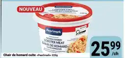 Pasquier Chair de homard cuite Pearlmark offer