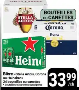 Pasquier Bière Stella Artois, Corona ou Heineken offer
