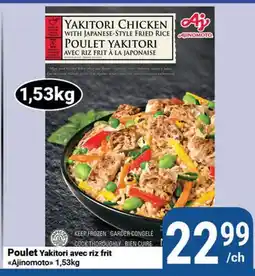 Pasquier Poulet Yakitori avec riz frit Ajinomoto offer