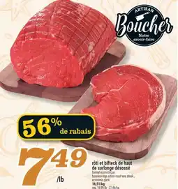 Marché Richelieu rôti et bifteck de haut de surlonge désossé | boneless top sirloin roast ans steak offer