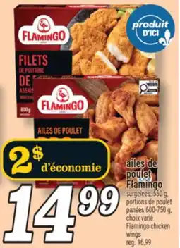 Marché Richelieu ailes de poulet Flamingo | Flamingo chicken wings offer