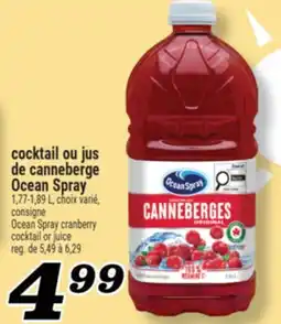 Marché Richelieu cocktail ou jus de canneberge Ocean Spray | OceanSpray cranberry cocktail or juice offer