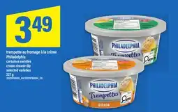Maxi TREMPETTE AU FROMAGE À LA CRÈME PHILADELPHIA | CREAM CHEESE DIP offer