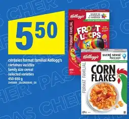 Maxi CÉRÉALES FORMAT FAMILIAL KELLOGG'S | FAMILY SIZE CEREAL offer