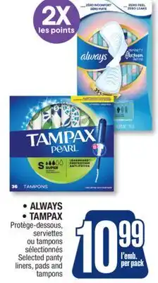 Jean Coutu • ALWAYS • TAMPAX Selected panty liners, pads and tampons offer