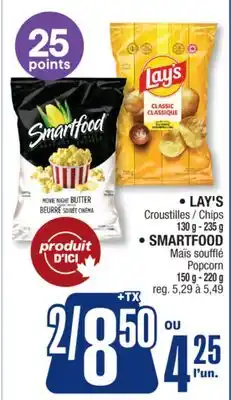 Jean Coutu LAY'S, SMARTFOOD, Popcorn offer